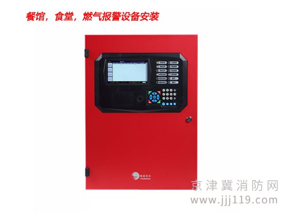 承德燃氣泄漏報警主機安裝。我們是認真的！